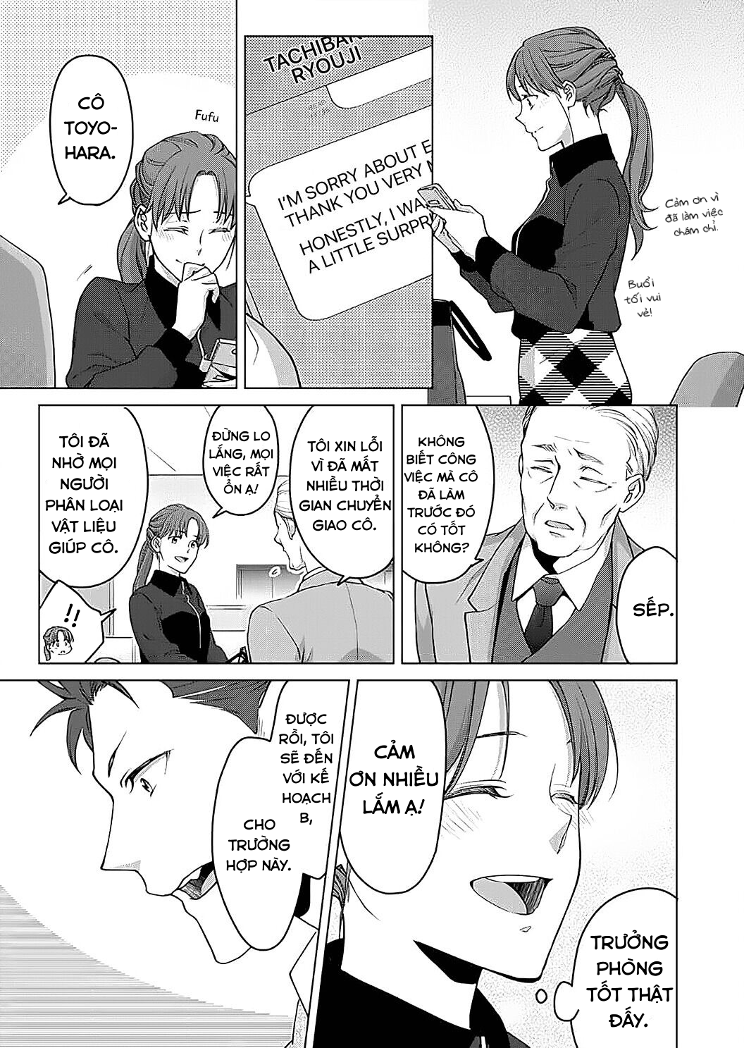 vận mệnh phát tình~ lí do trói buộc alpha ưu tú~ chapter 15 23