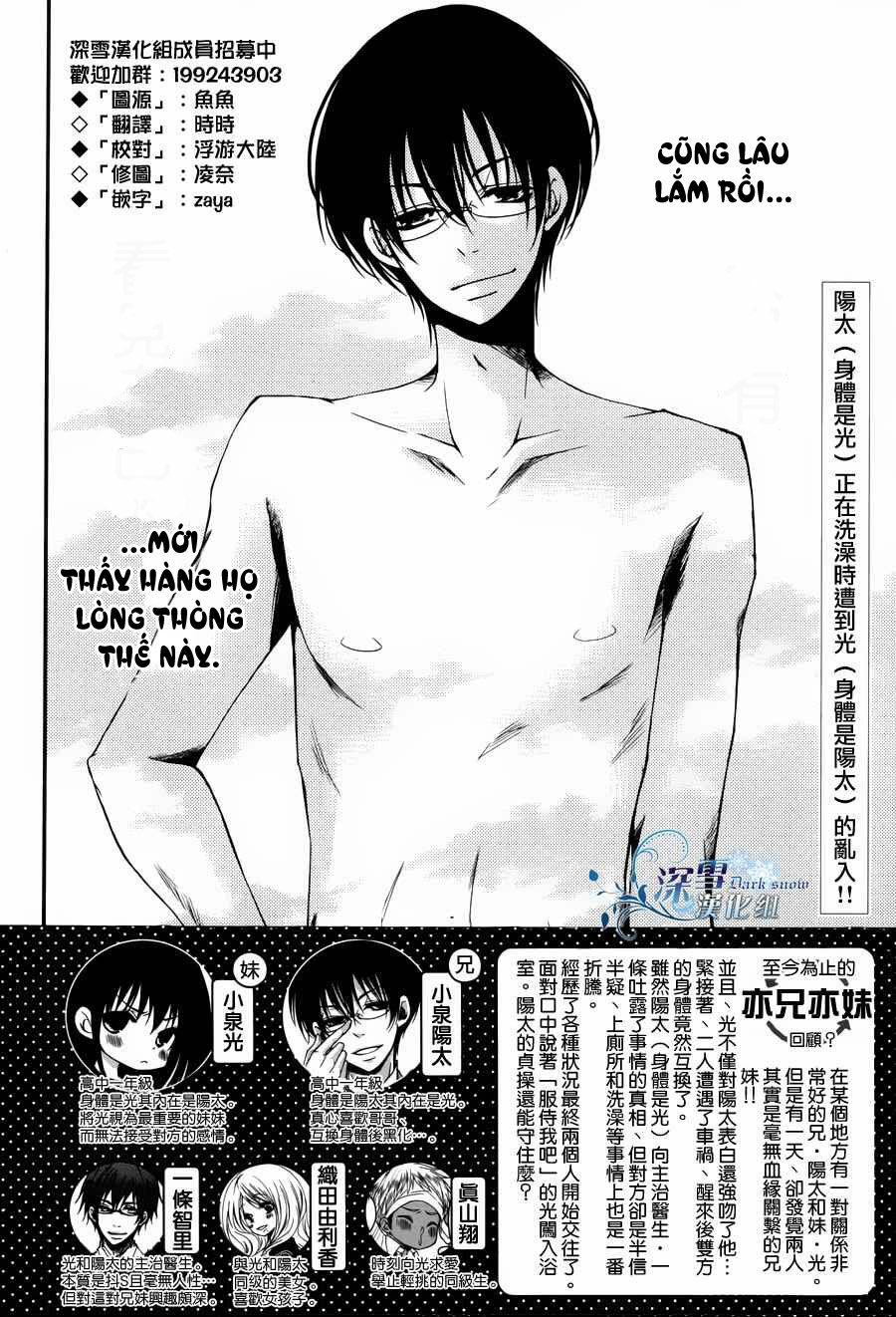 tôi là em gái tôi còn em gái tôi là tôi chapter 9 2