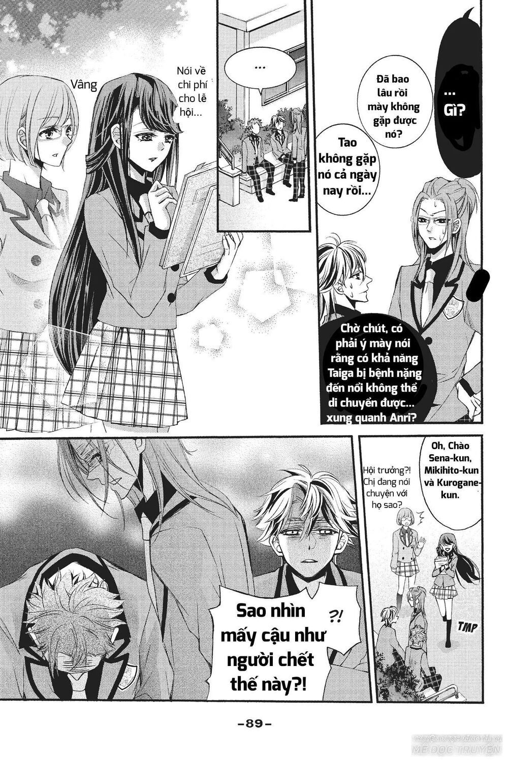 kurohyou to 16 - sai chapter 23.1 19