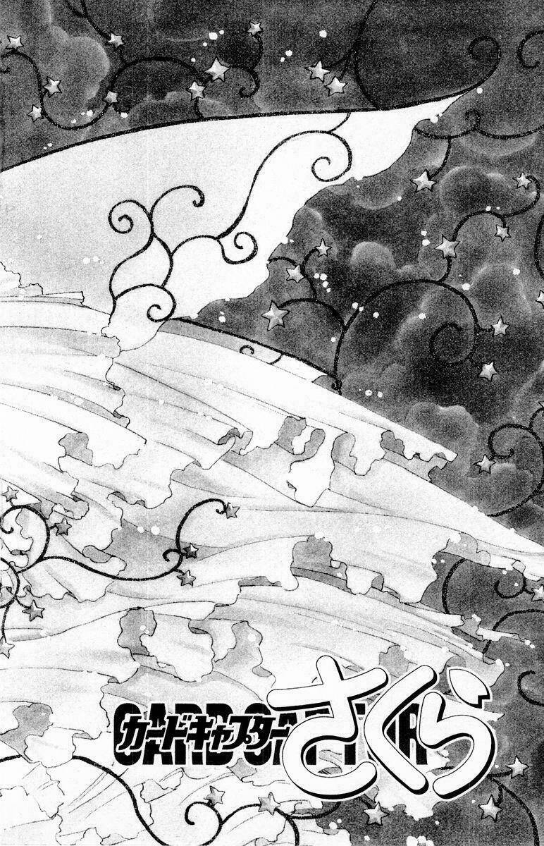 card captor sakura chapter 39 6