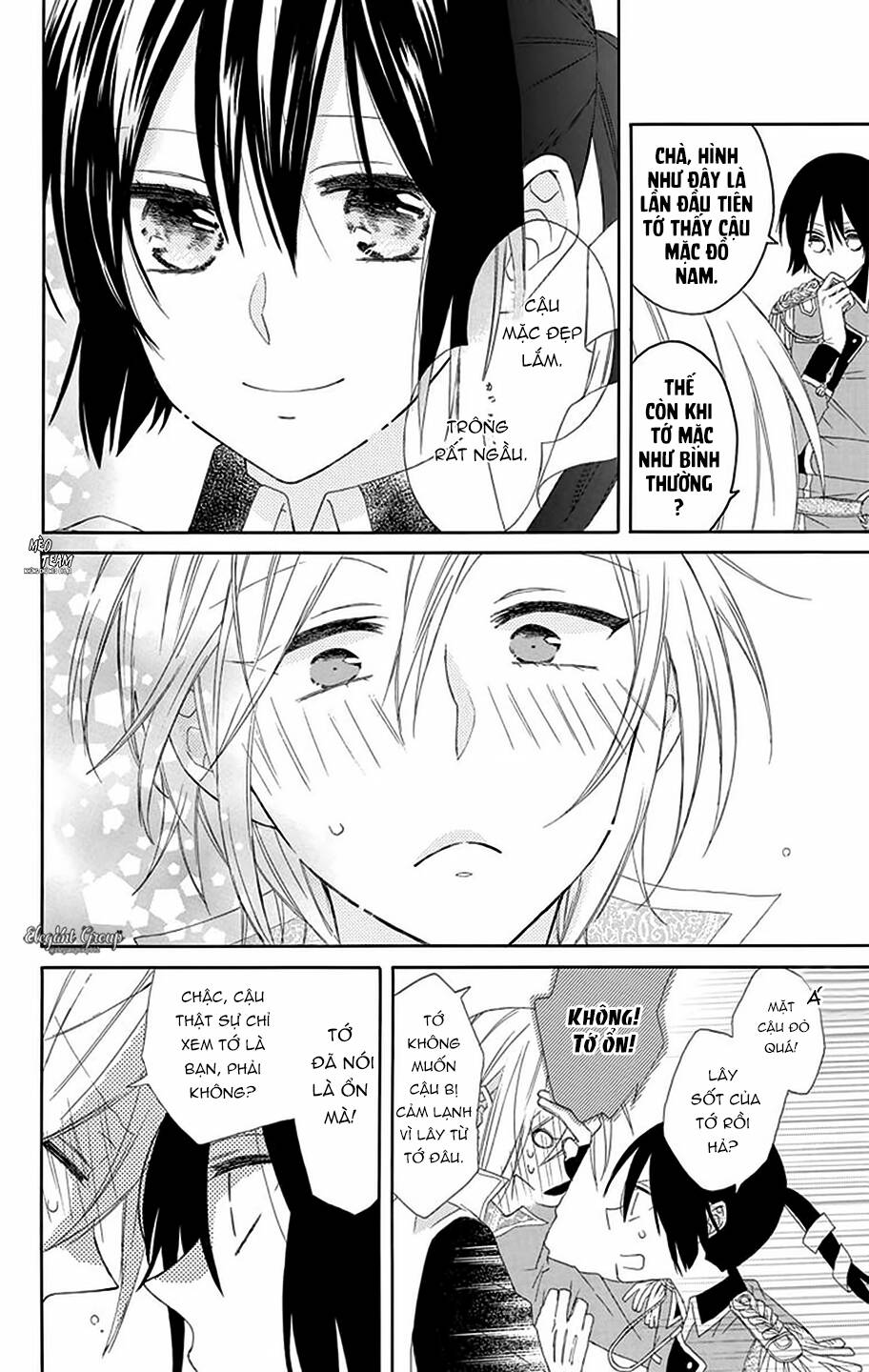 mizutama honey boy chapter 11 15