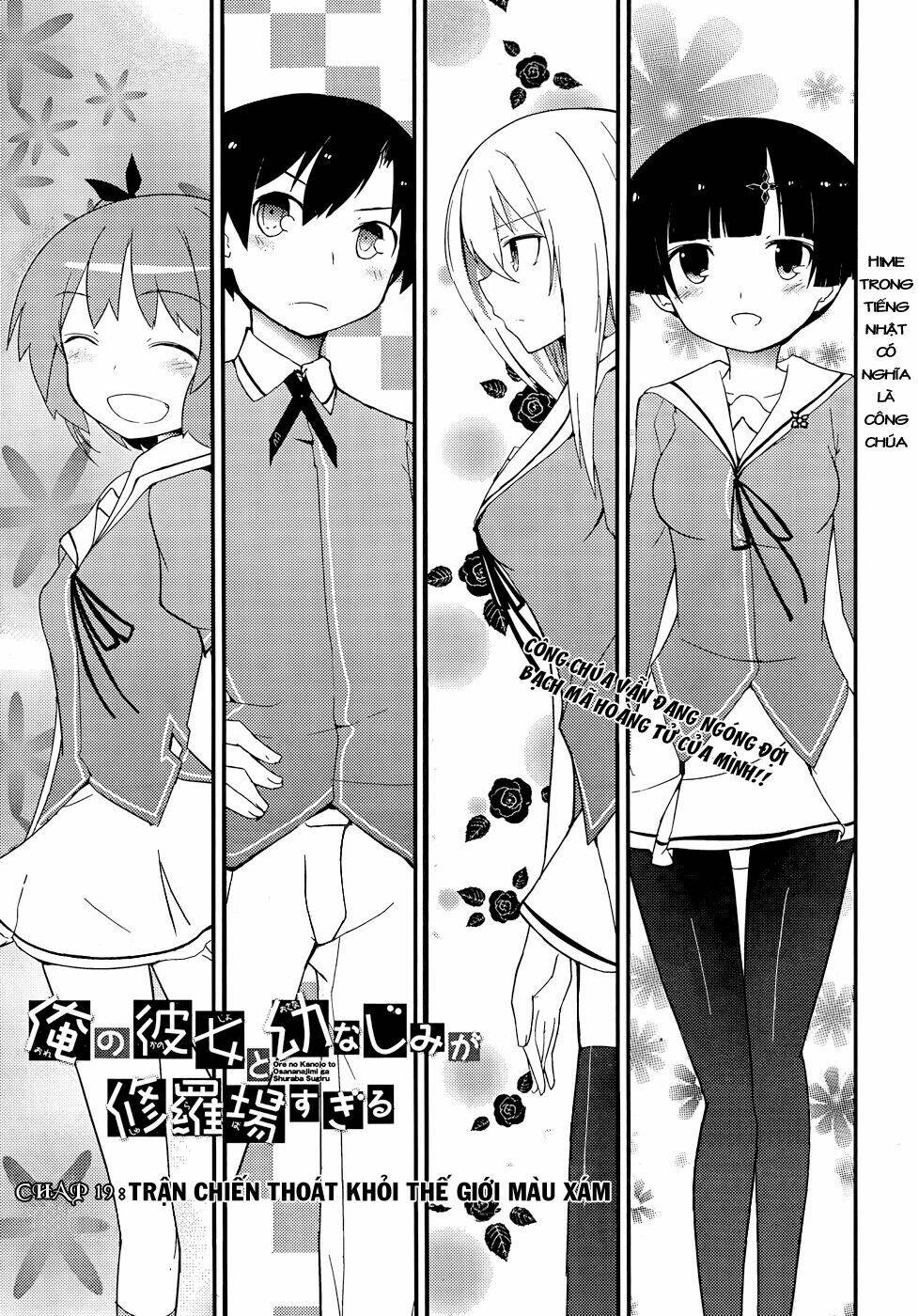 ore no kanojo to osananajimi ga shuraba sugiru chapter 19 7