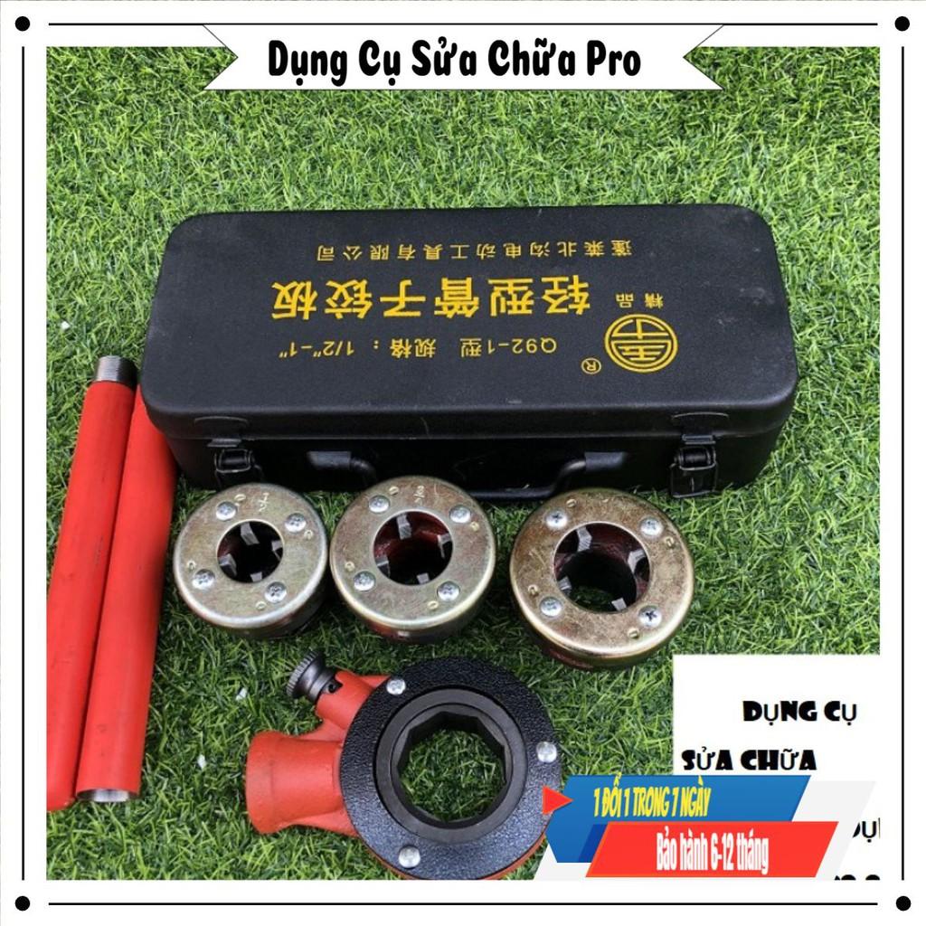 Dụng Cụ Tiện Ren Ống Bằng Tay 21mm-25mm(Bộ Tiện Ren Ống Bằng Tay)