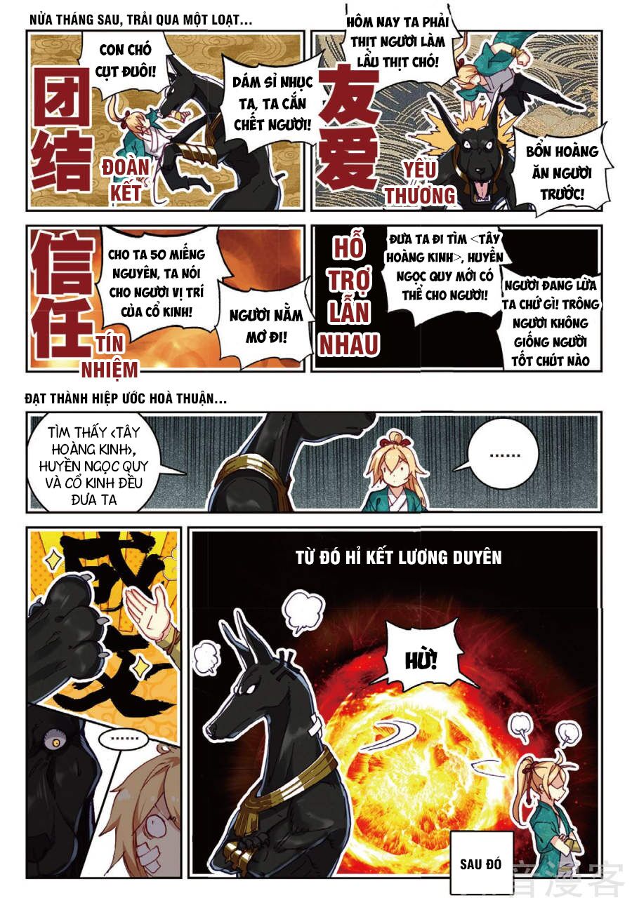 già thiên chapter 94 3
