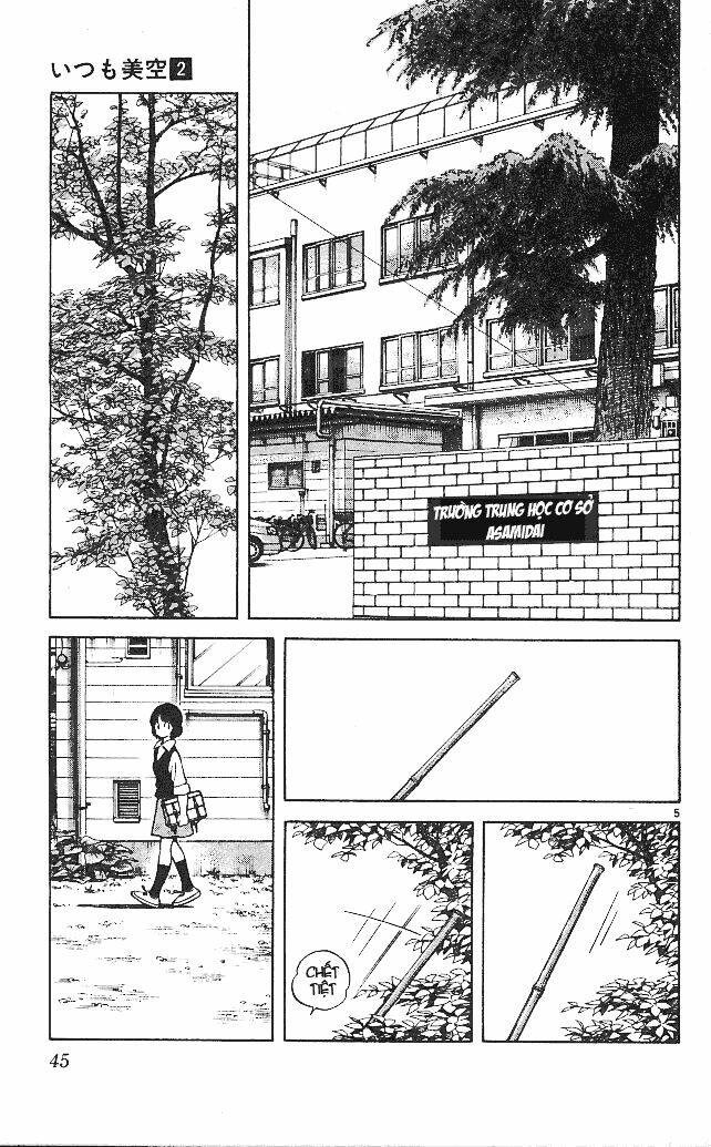 itsumo misora chapter 12 7