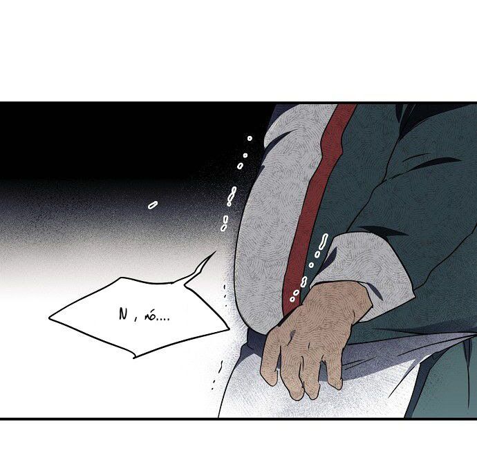 bị che khuất bởi ánh hoàng hôn chapter 12 22