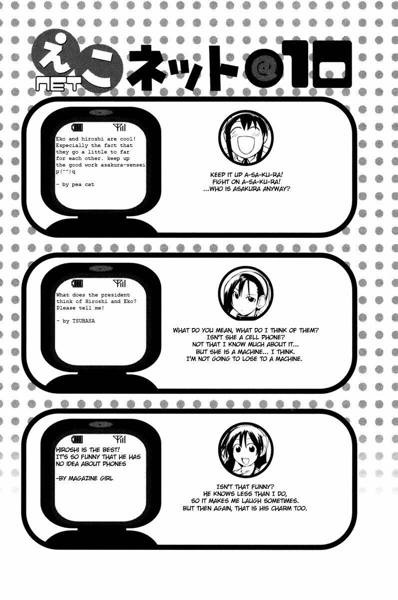 090 - eko to issho chapter 11 10