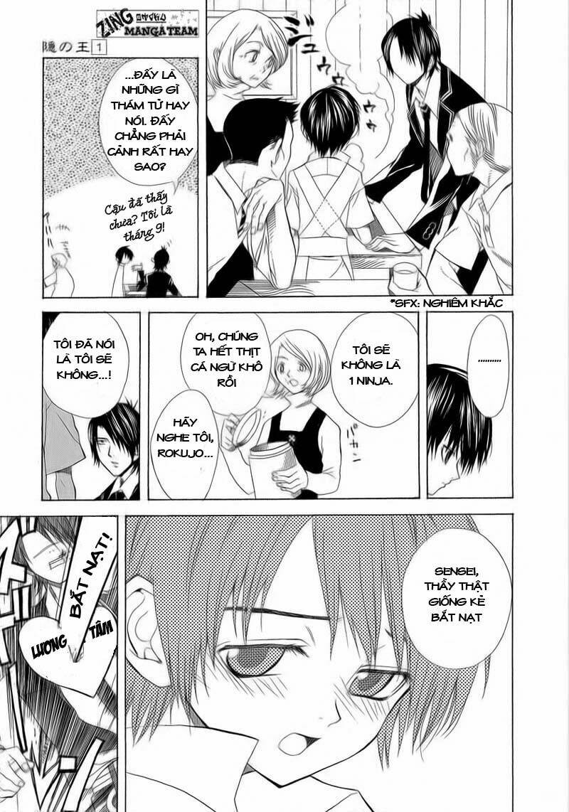 nabari no ou chapter 1 22