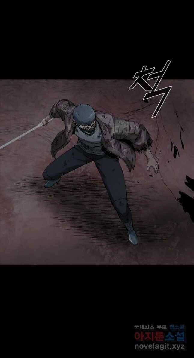 mật mã mê cung chapter 49 7