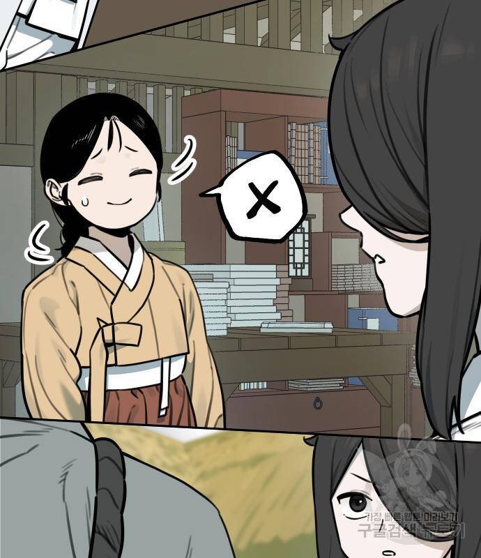 sự lụi tàn của usuzumi chapter 101 59