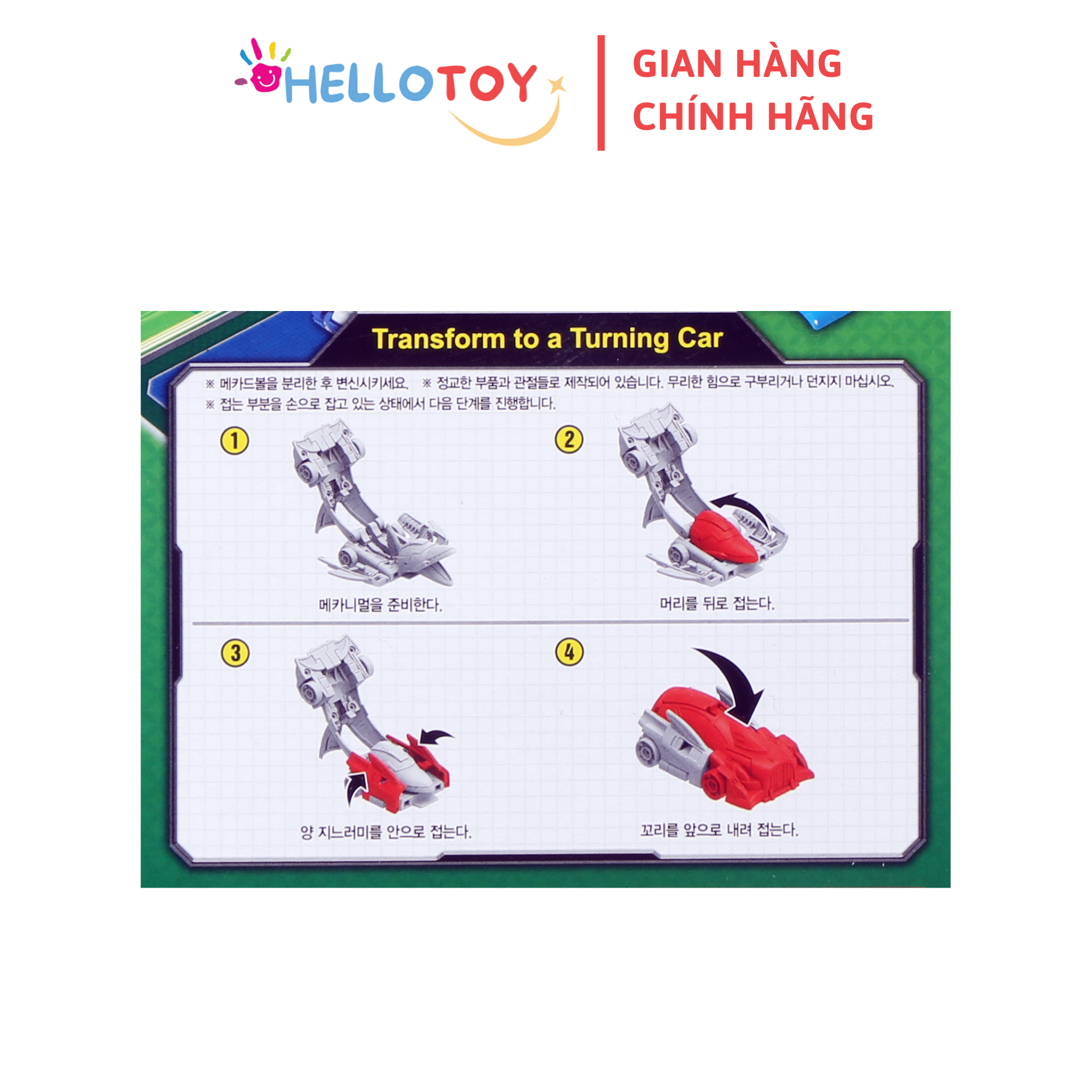 Đồ Chơi Xe Hơi Biến Hình MECARD BALL Ann, Dolphin - Hellotoy