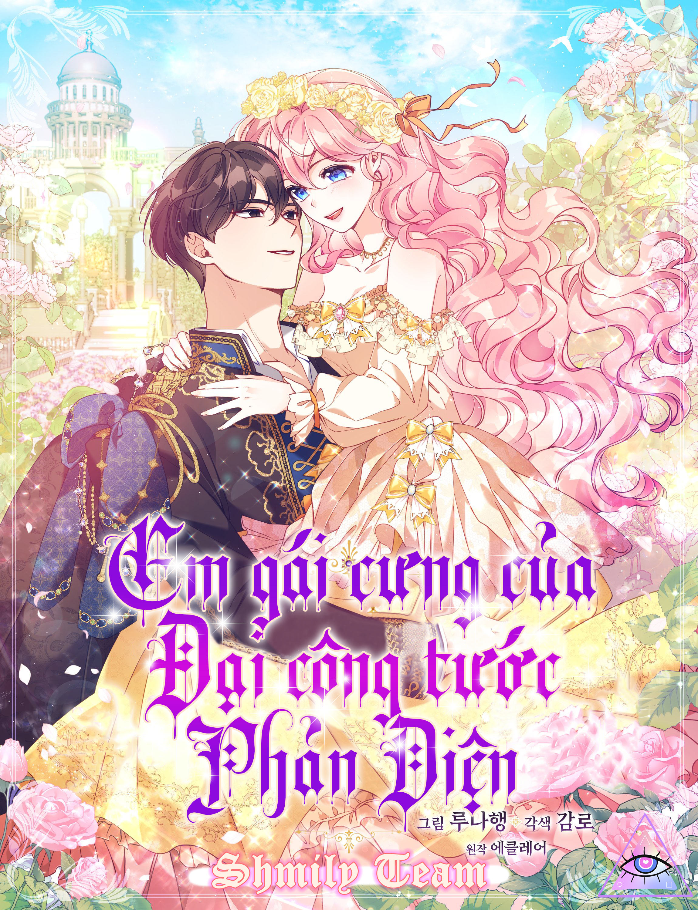 em gái cưng của đại công tước phản diện chapter 46.1 1