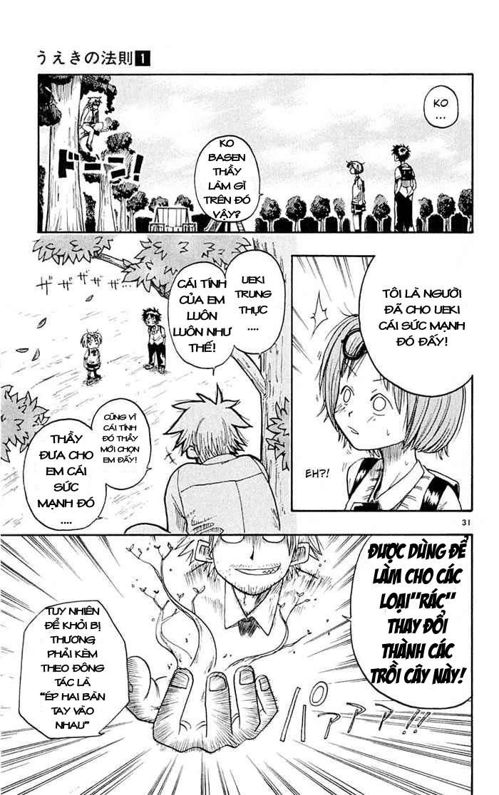 law of ueki chapter 1 31