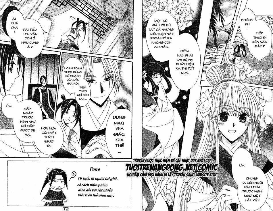 ookami-heika no hanayome chapter 11 2