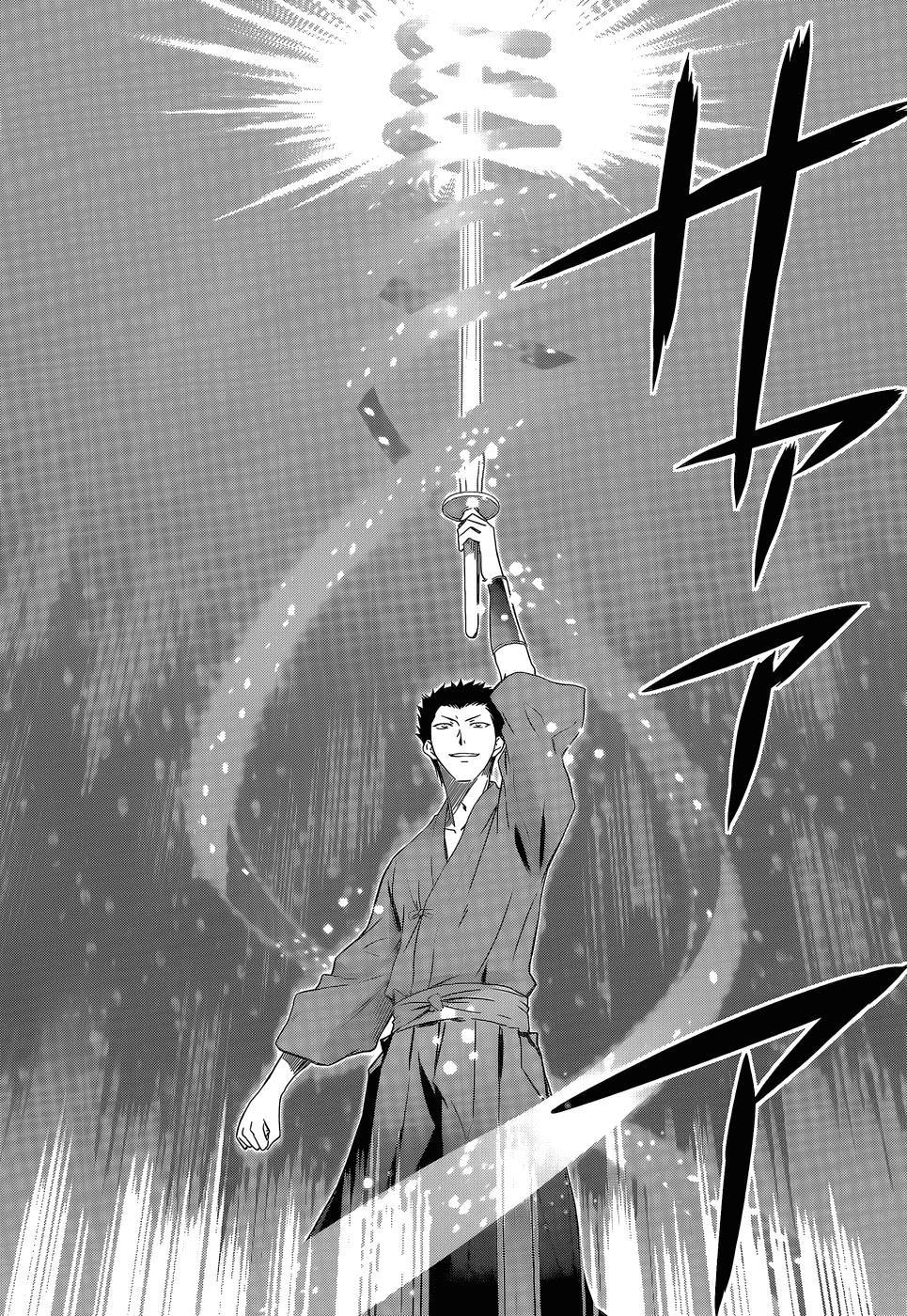 mahouka koukou no rettousei - nyuugaku hen chapter 10 24