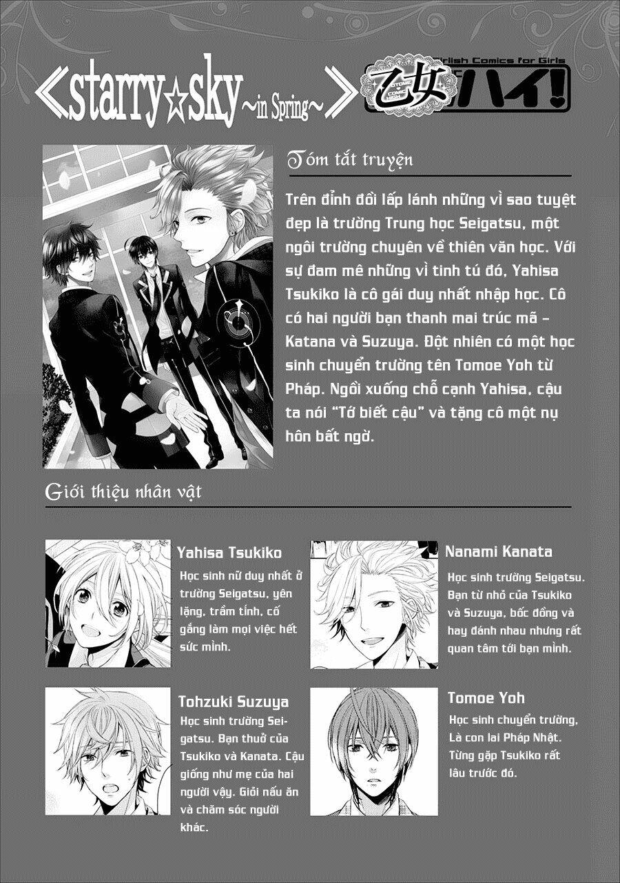 starry sky - in spring chapter 2 2