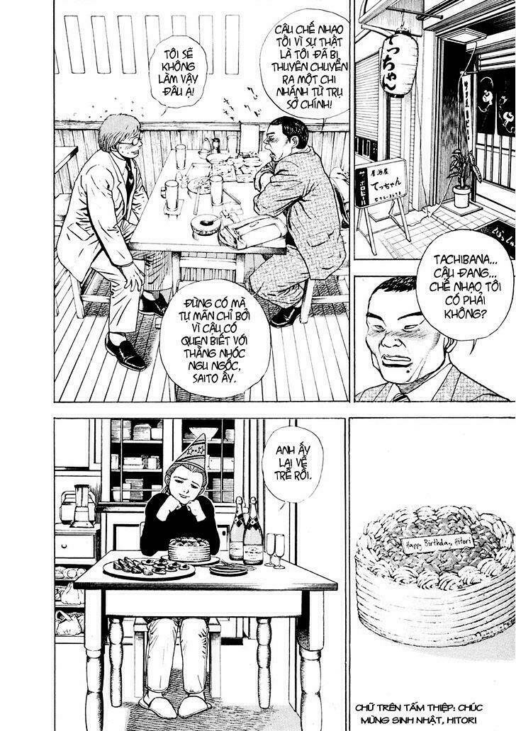 igyoujin oniwakamaru chapter 3 18