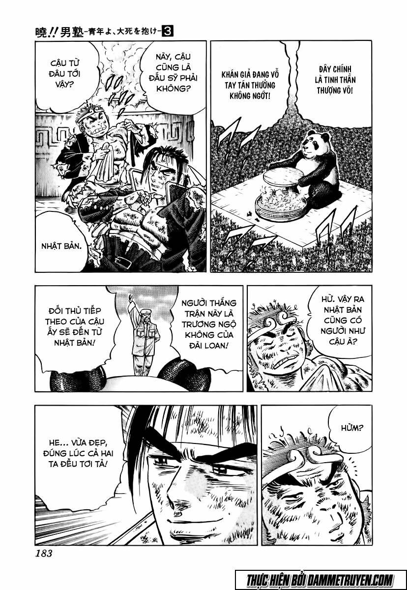 akakatsuki!! otokojuku - seinen yo, taishi wo idake chapter 23 26