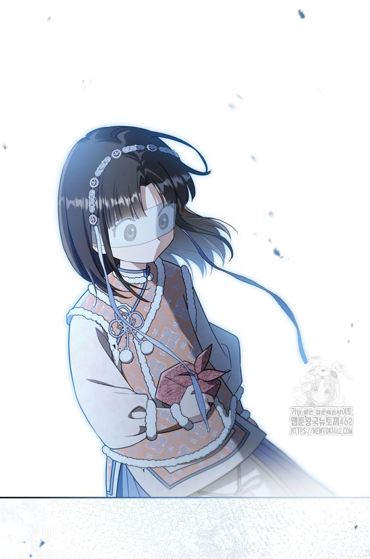 trở thành đứa cháu gái bị ghẻ lạnh trong gia tộc võ giả hùng mạnh chapter 74.2 1