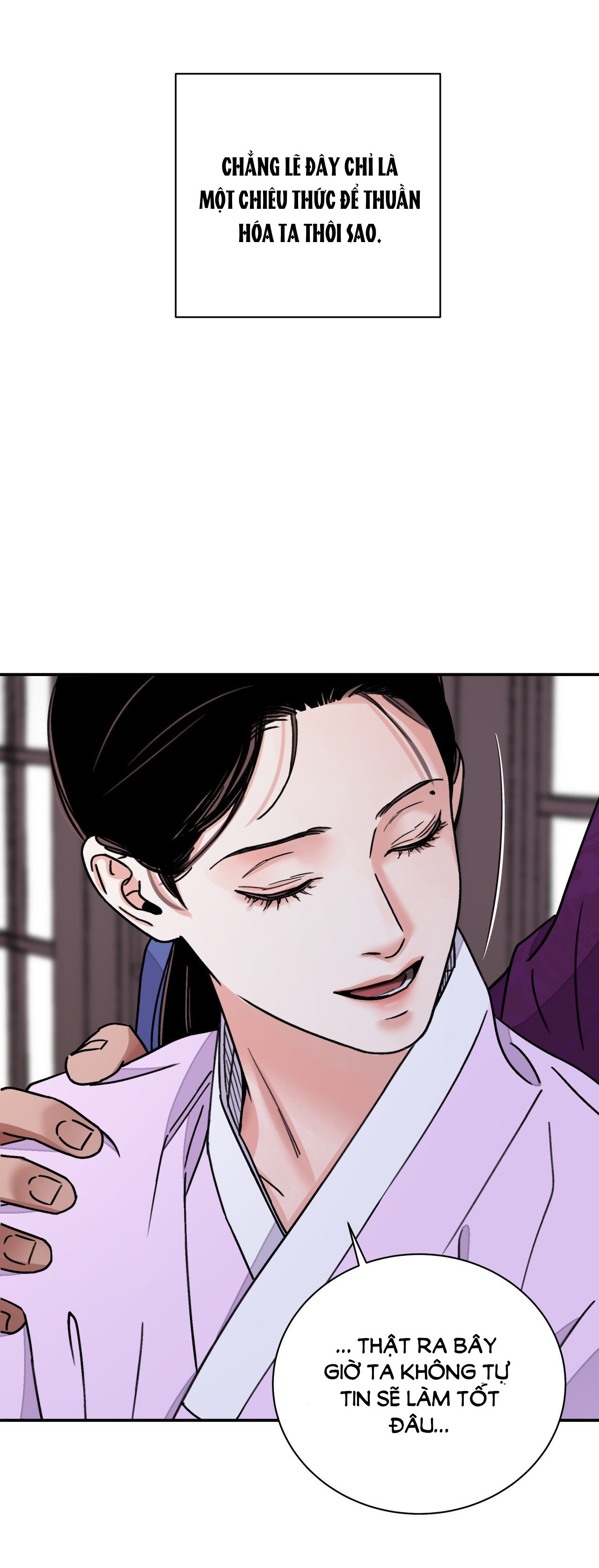 [18+] trượng kiếm tựa hoa chapter 47.1 9