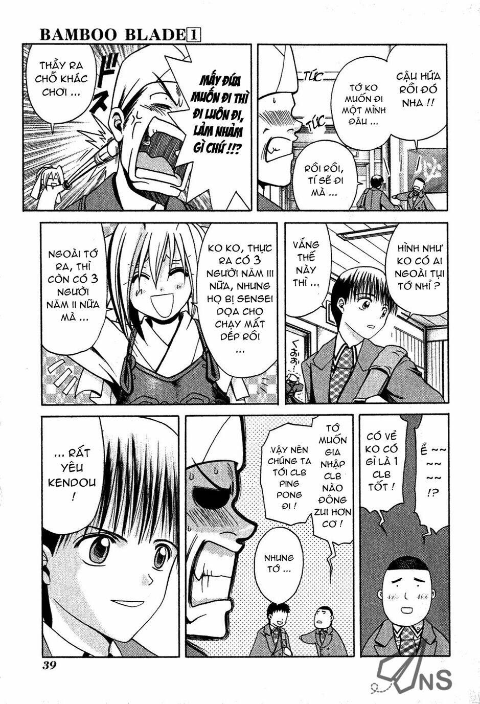 bamboo blade chapter 2 11