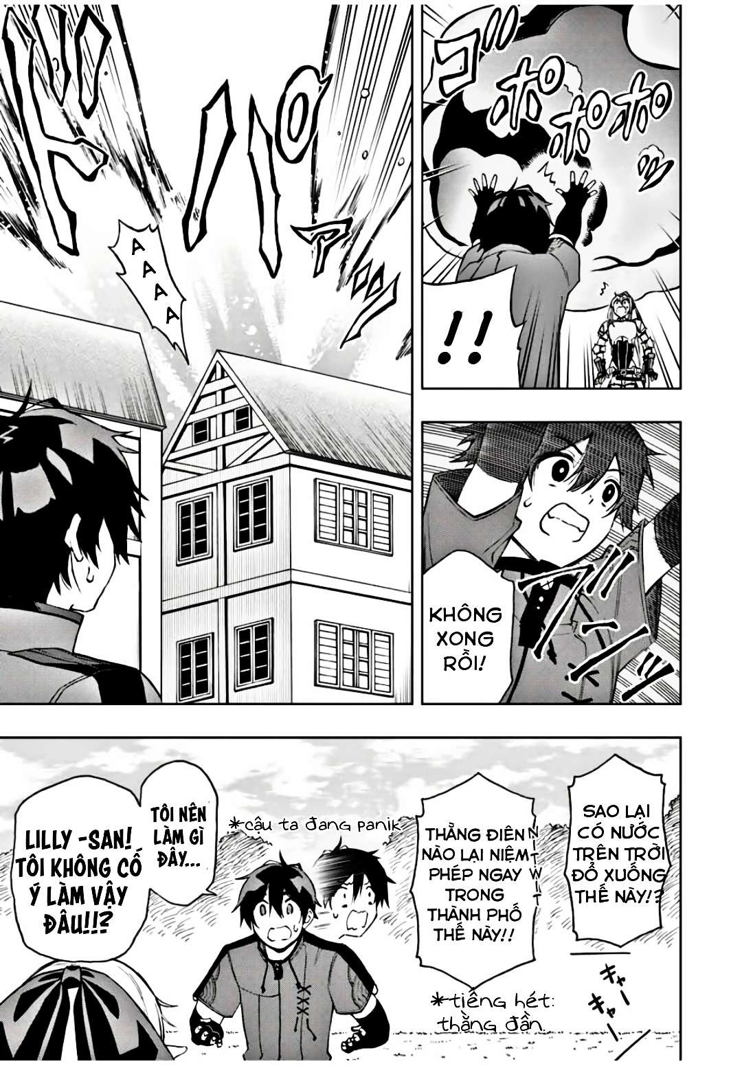 rettou hito no maken tsukai: sukiruboudo wo kushi shite saikyou ni itaru chapter 21 11