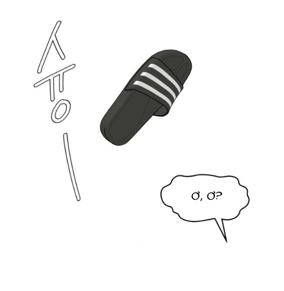 sam yi tái sinh chapter 21.2 20