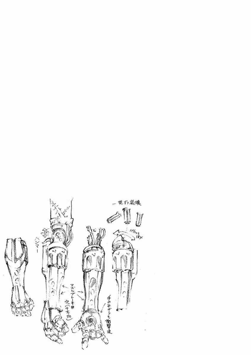 renjou desperado chapter 5.5 2