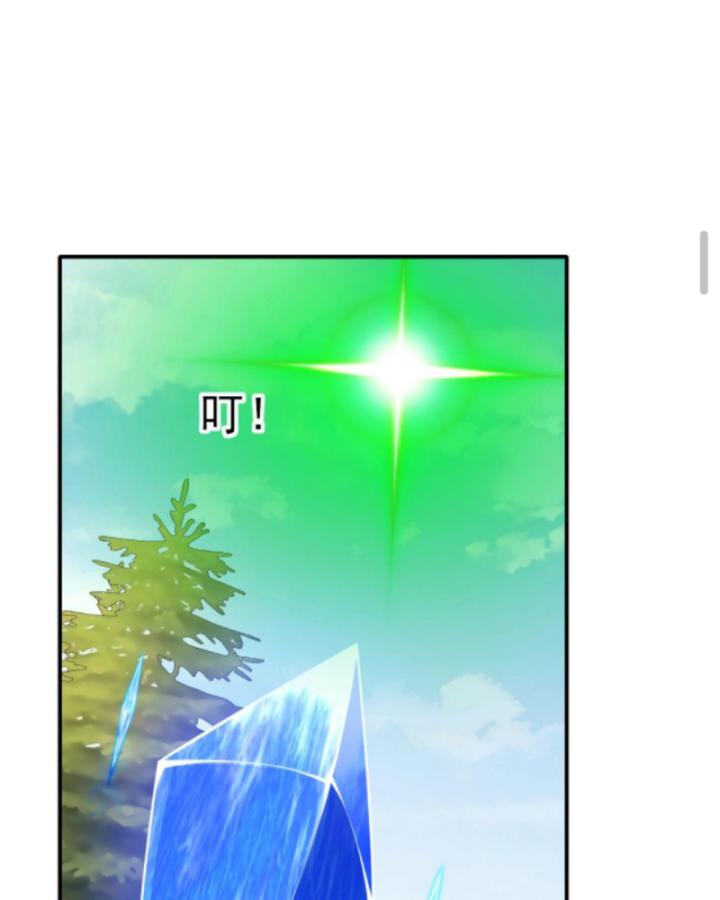 người chơi và nhân vật chính đều muốn làm hại ta chapter 61 42