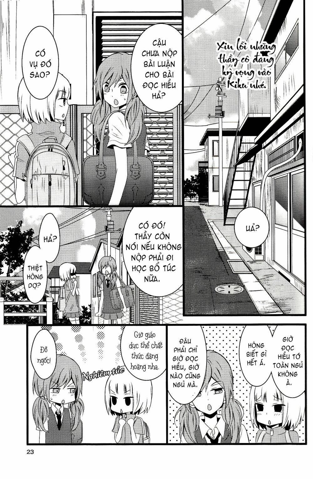 shinshunki medical chapter 1 7