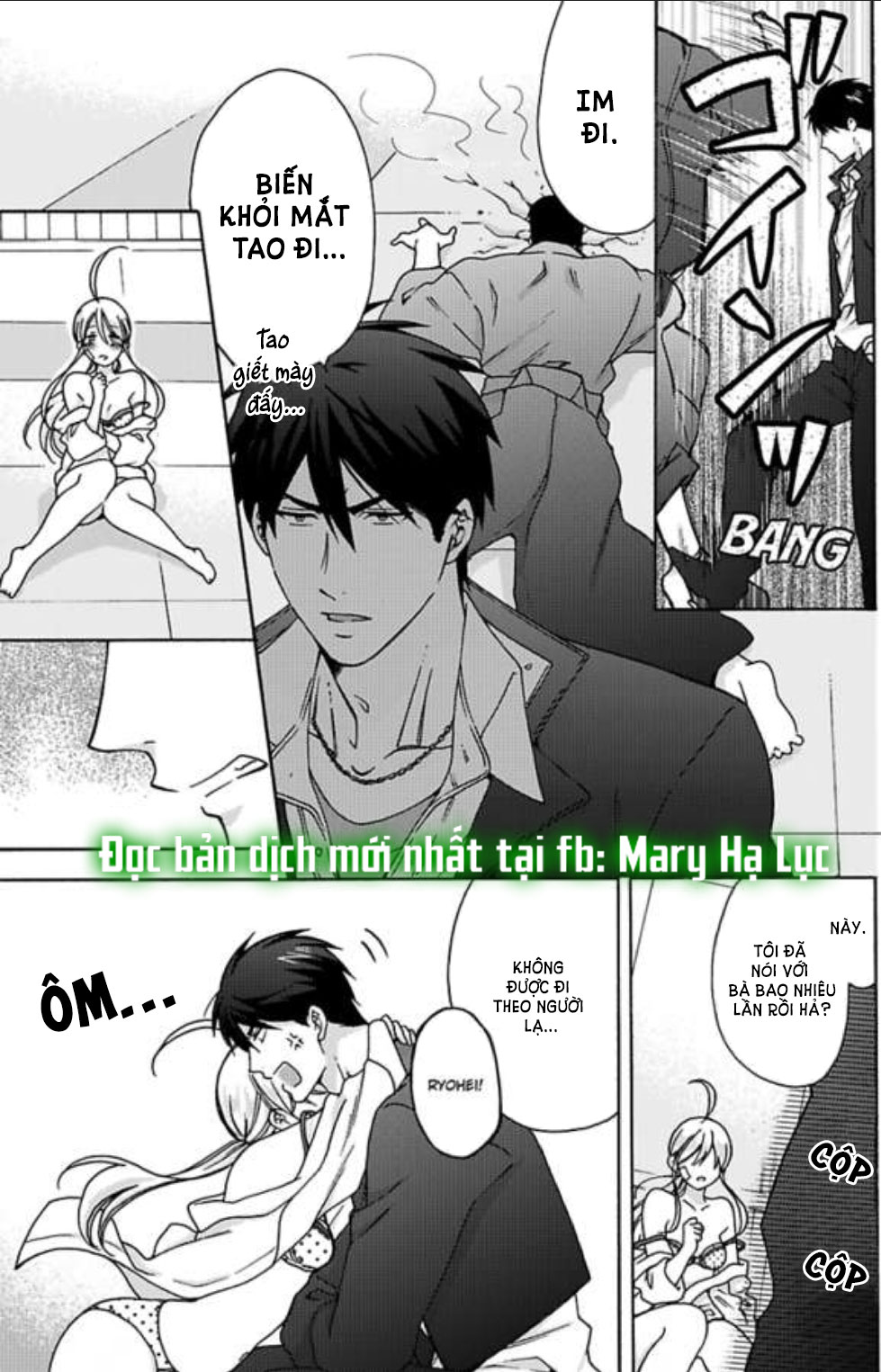 genderbender yankee school họ đang cố gắng chiếm lấy lần đầu tiên của tôi chapter 20 17