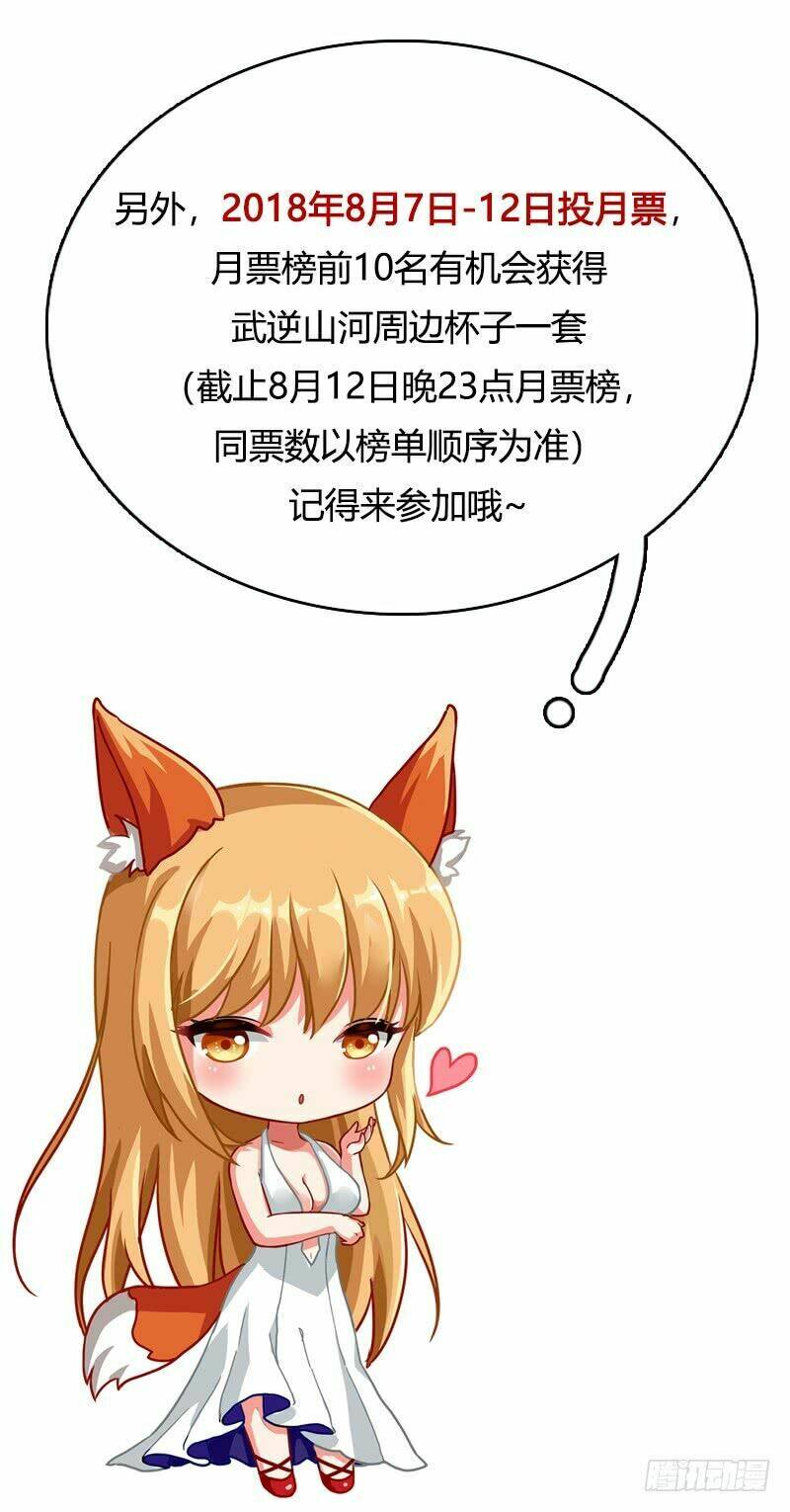 võ nghịch sơn hà chapter 3.2 81