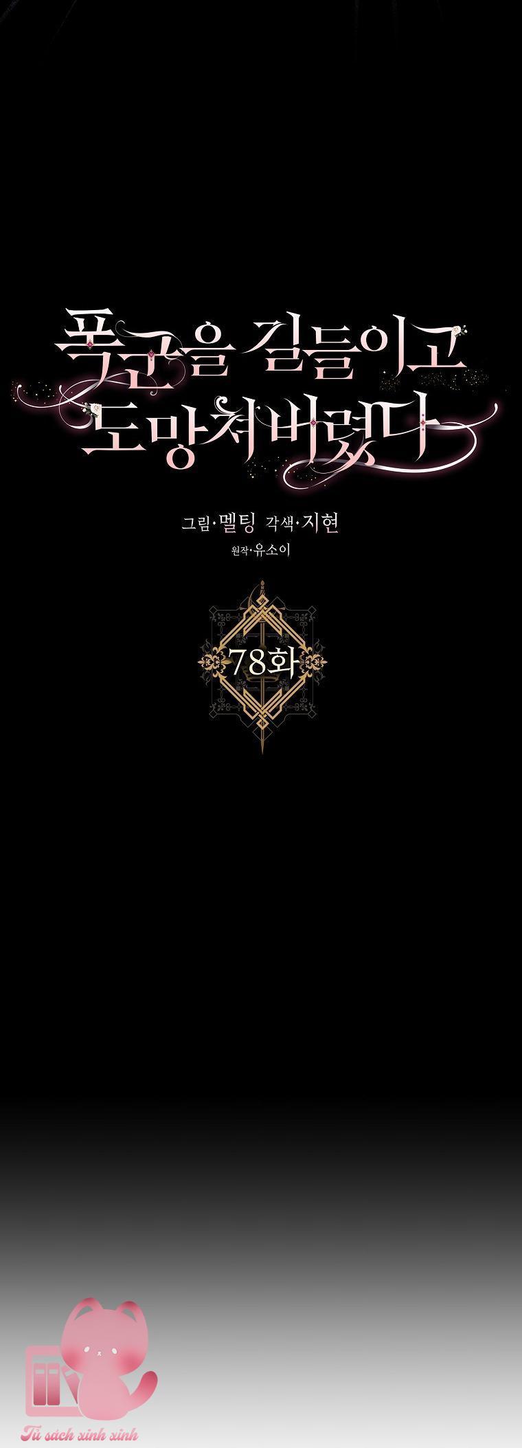 thuần hóa bạo chúa rồi bỏ trốn chapter 78 8