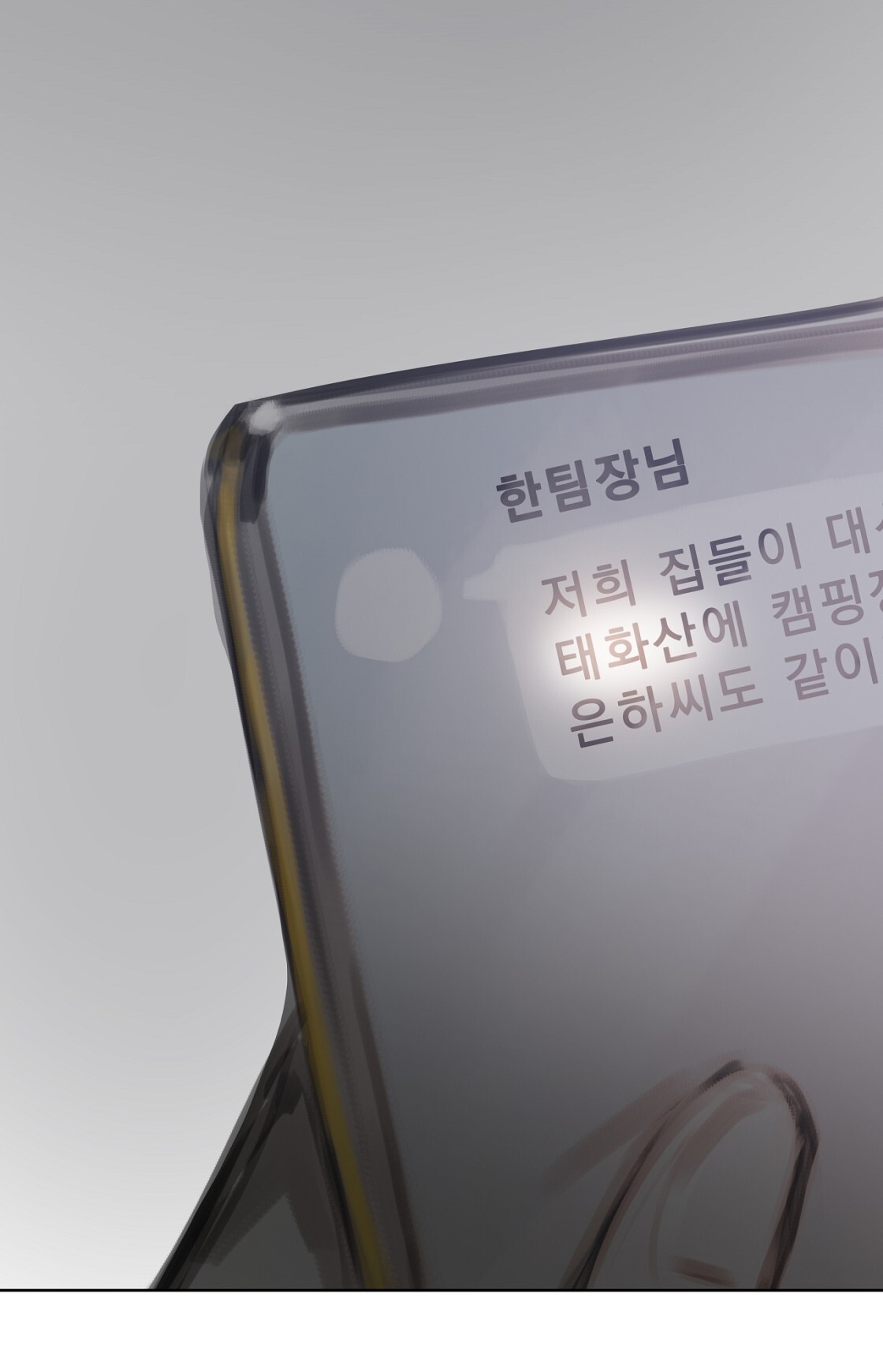 doppio senso chapter 81.2 57