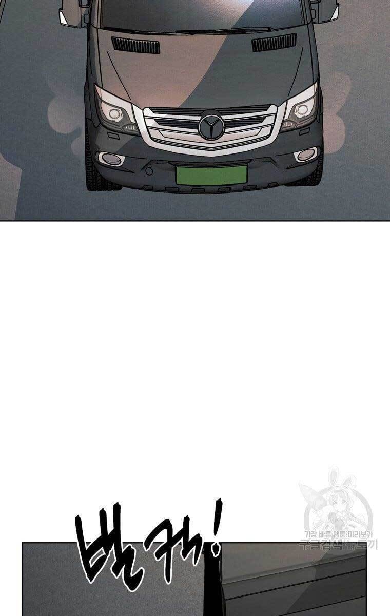 kẻ bất bại chapter 18.2 13