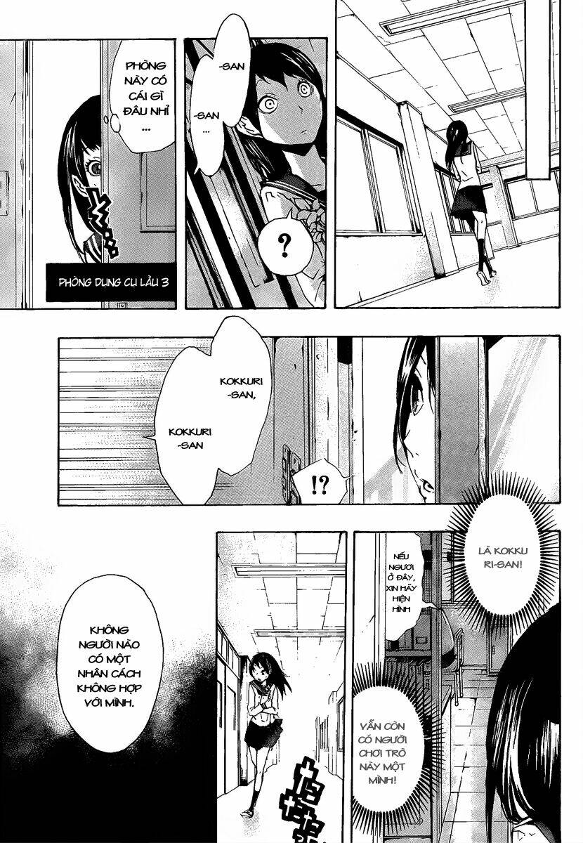 kiben gakuha, yotsuya senpai no kaidan chapter 12 5