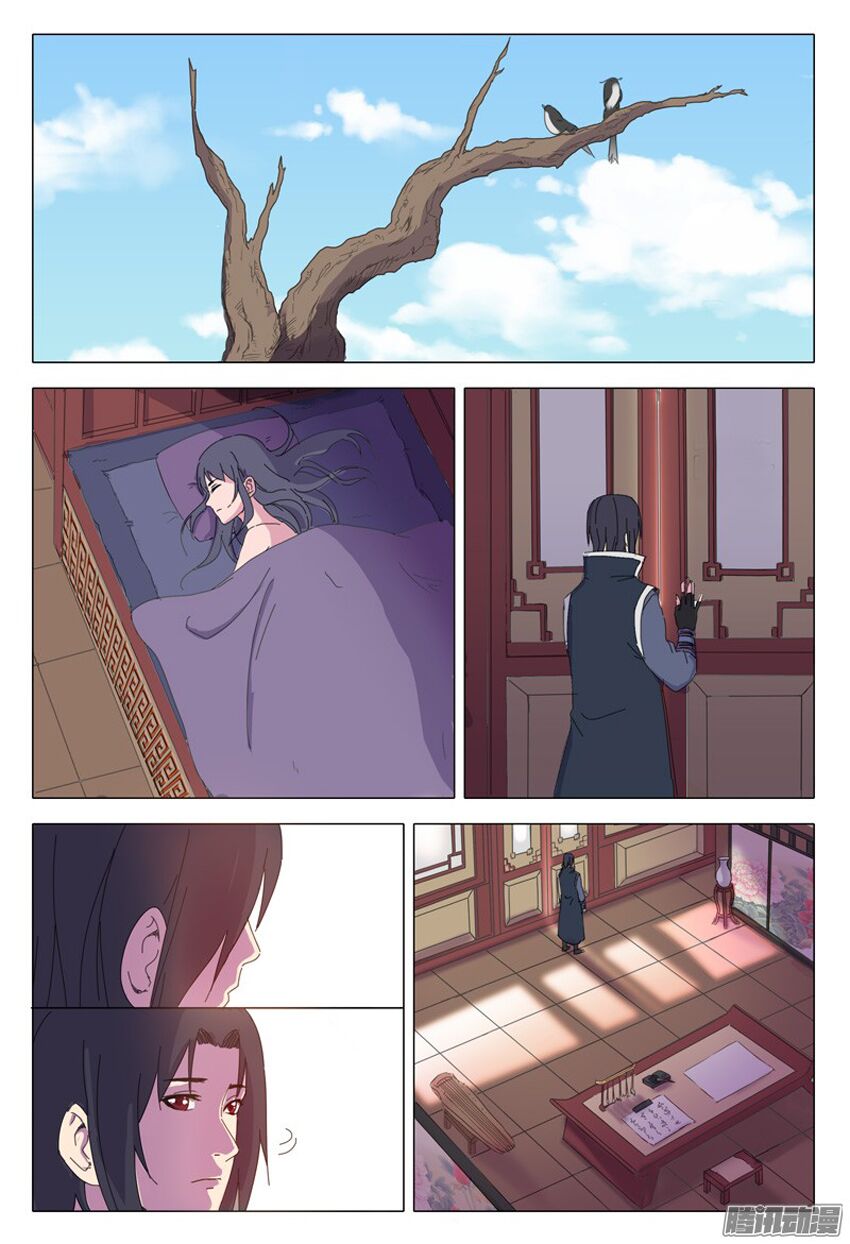 vạn giới tiên trung chapter 23 3