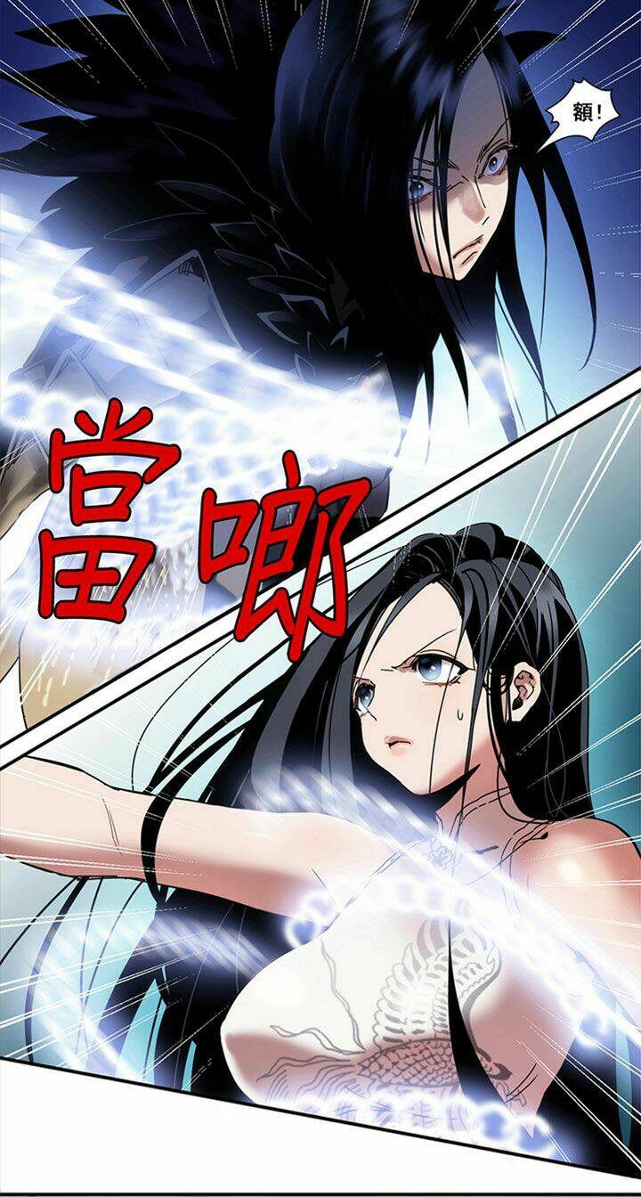 blade and soul- julia chapter 5 17