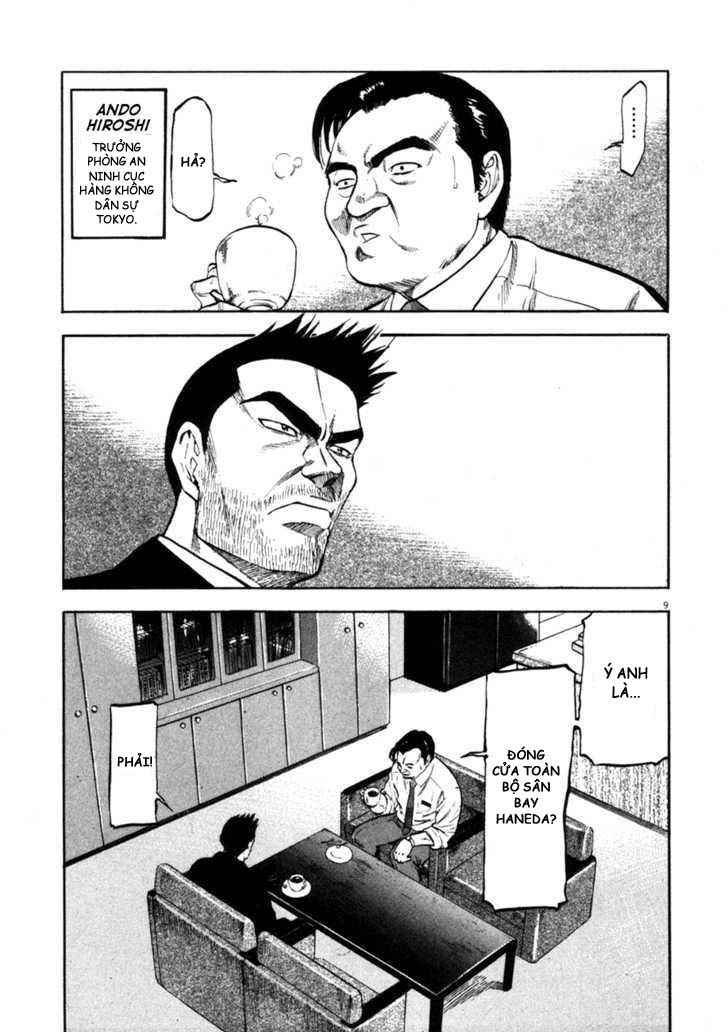 waga na wa umishi chapter 69 9