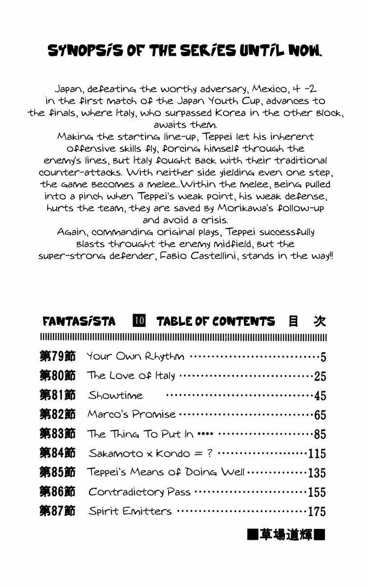 vũ điệu trên sân cỏ - fantasista chapter 79 5