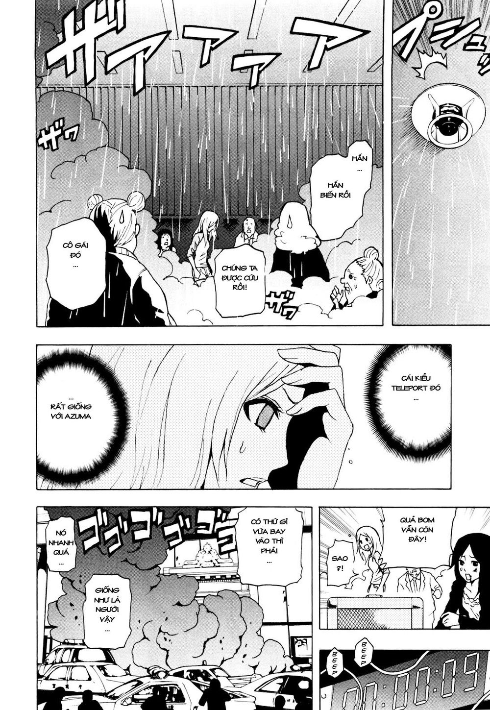 tokyo esp chapter 4 33