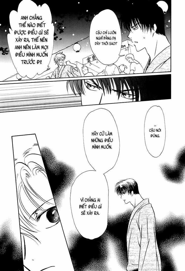 gohou drug chapter 7 13