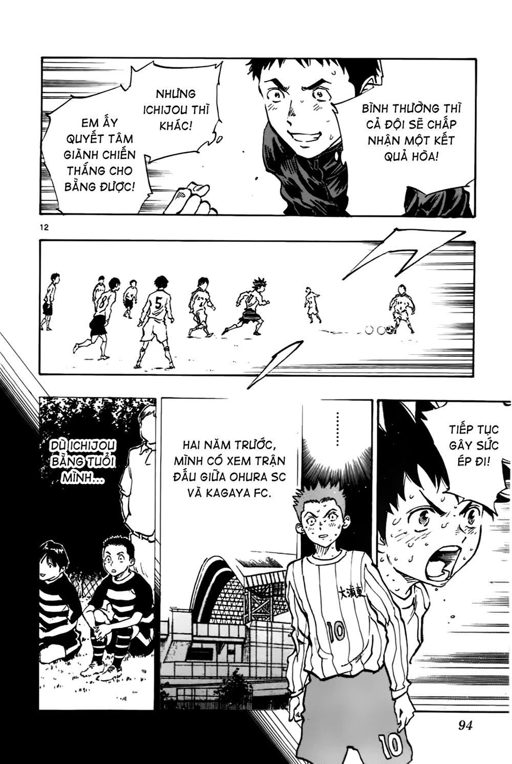 be blues! - ao ni nare chapter 22 12