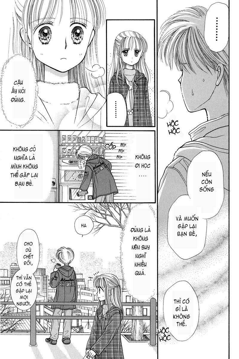 kodomo no omocha chapter 19 28