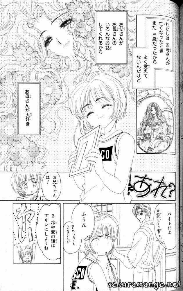 sakura bolik chapter 2 27