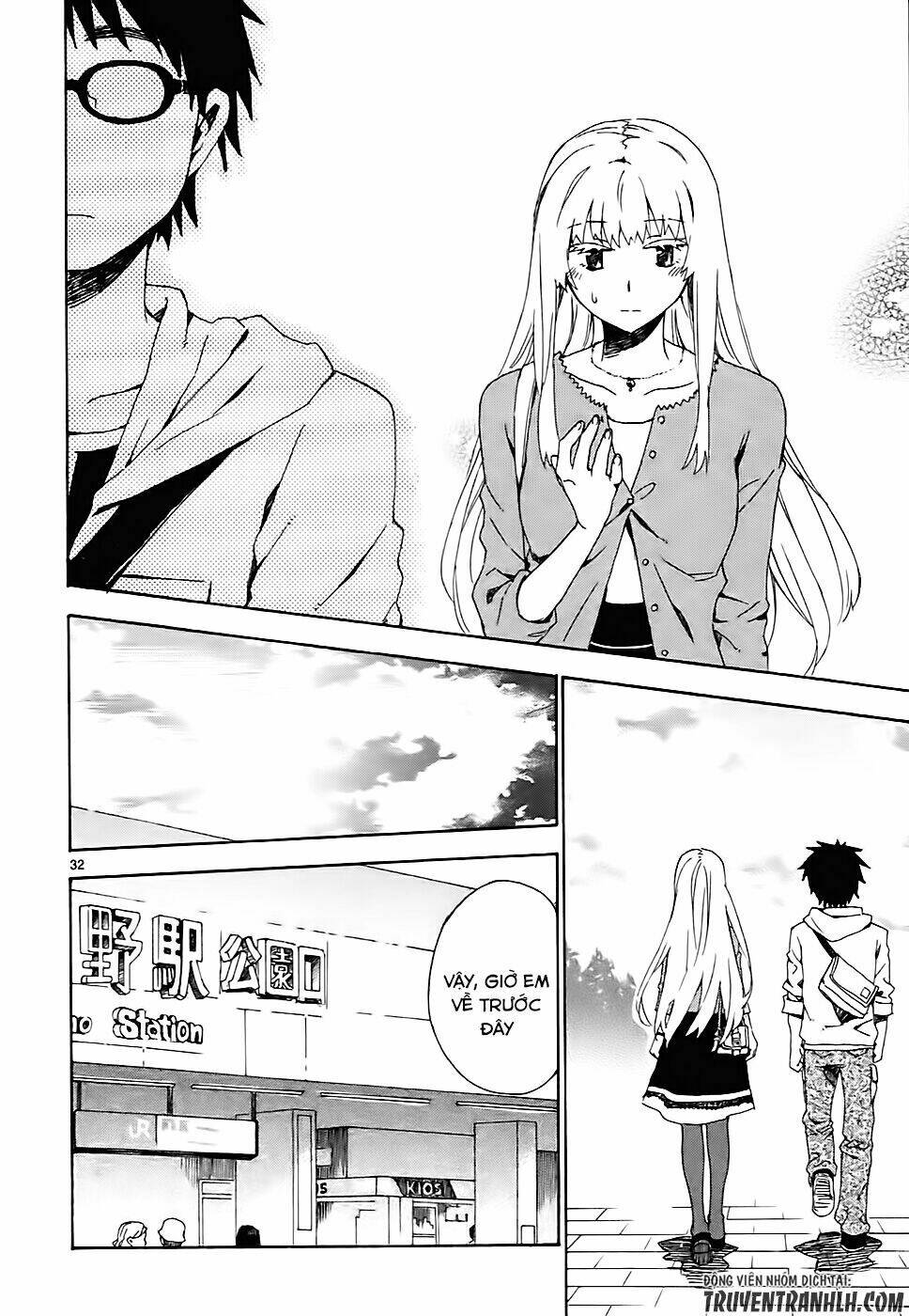 okujou hime chapter 3 34
