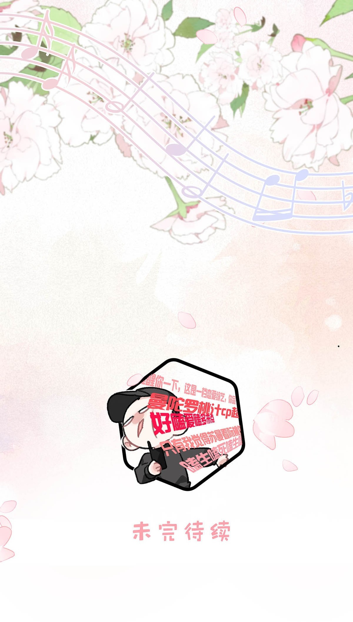 bị mẹ kế là ảnh hậu cưỡng ép yêu trong show thực tế chapter 18 42