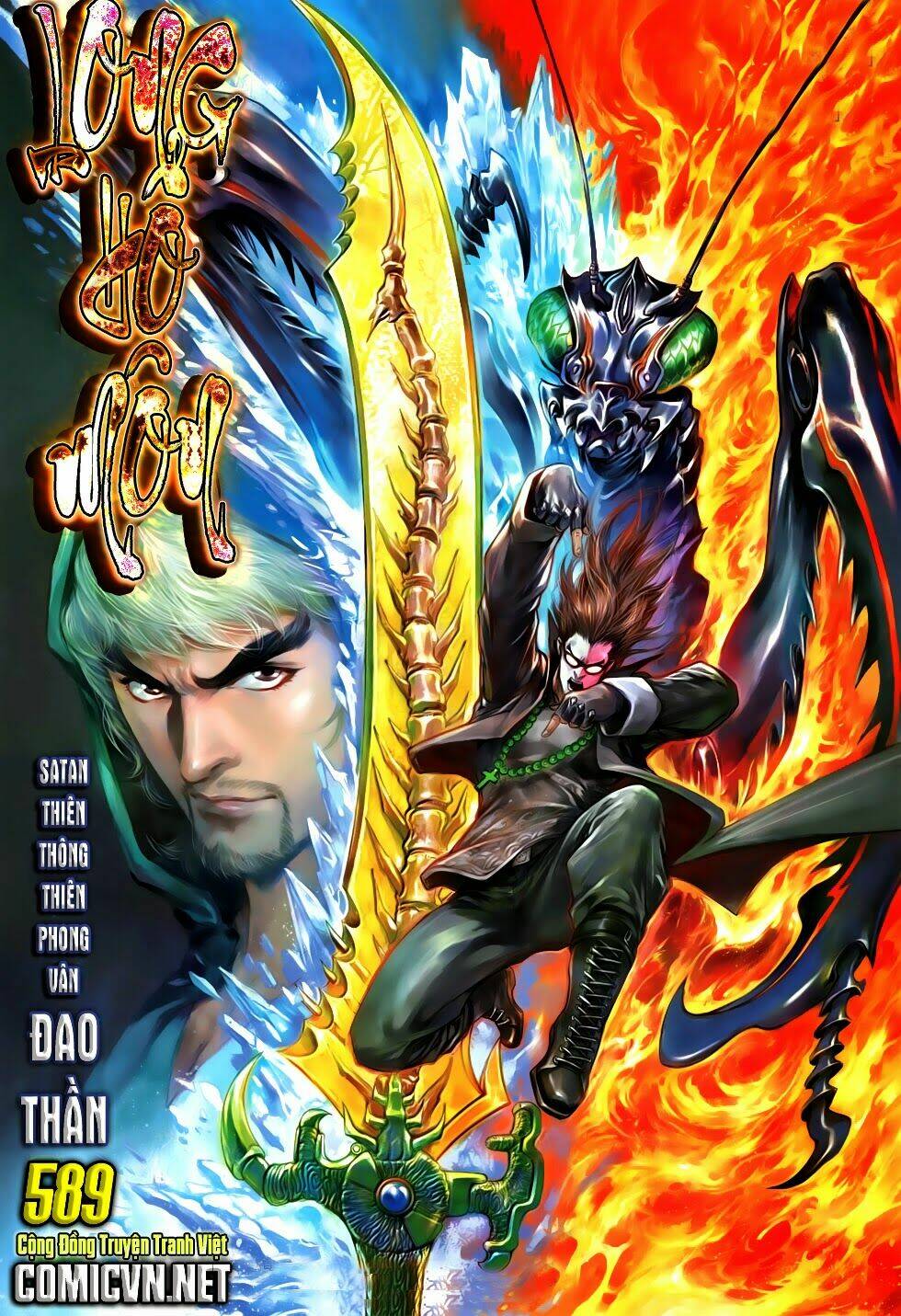 tân tác long hổ môn chapter 589 1