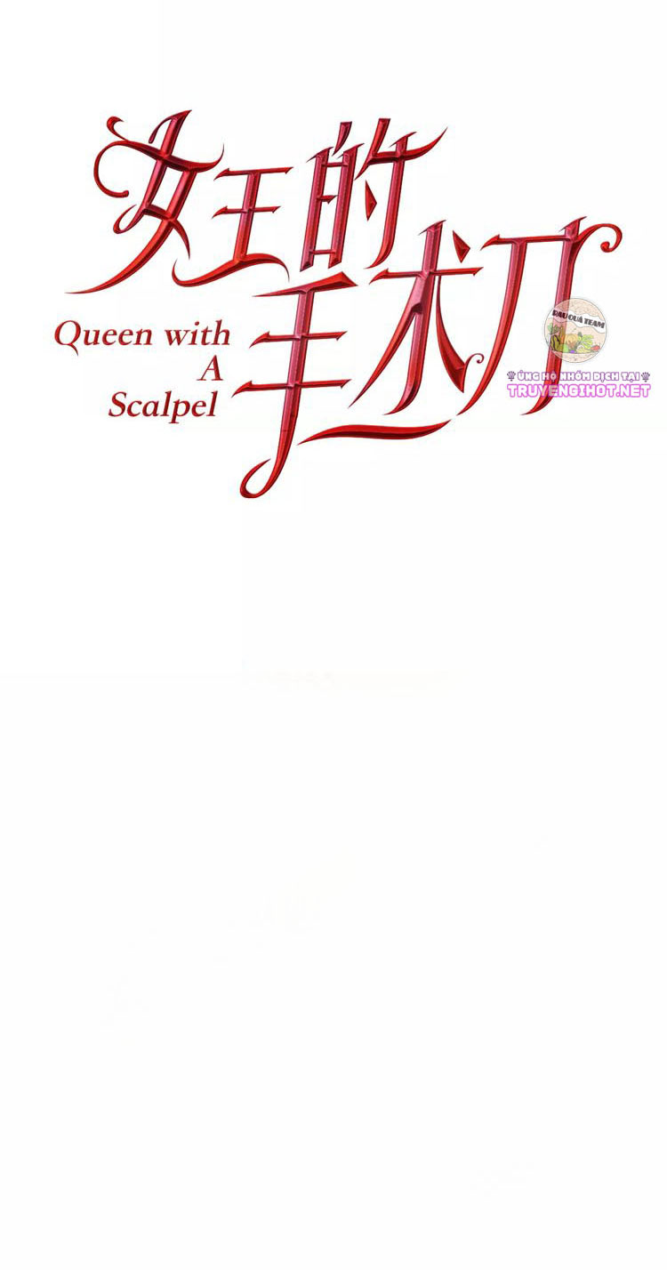 nữ vương đích thủ thuật dao chapter 0.5 33