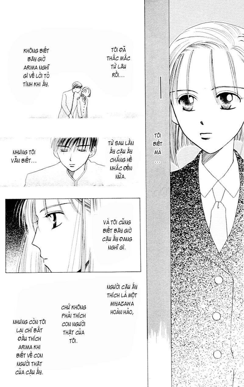 kare kano hajimemashita chapter 2 27